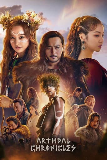 Arthdal Chronicles Season 1 poster