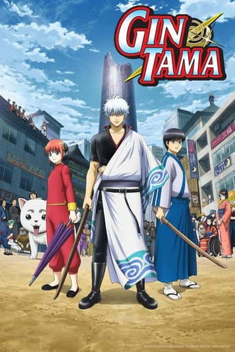 Gintama Season 11 poster