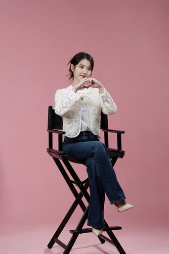 IU's Palette Season 2 poster