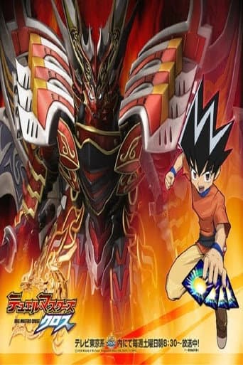 Duel Masters Season 5 poster