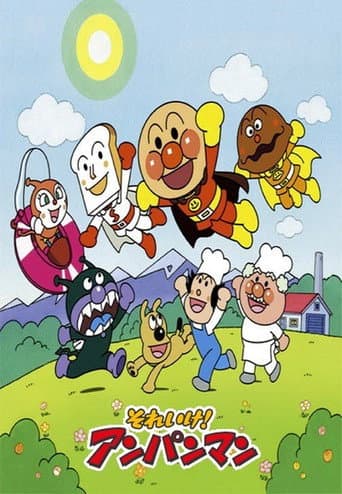 Go! Anpanman Season 1 poster