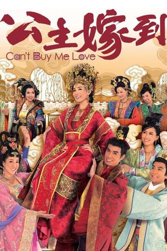 Can't Buy Me Love Season 1 poster
