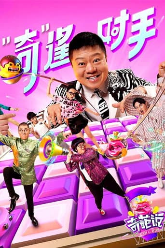 I Can I BB Season 3 poster