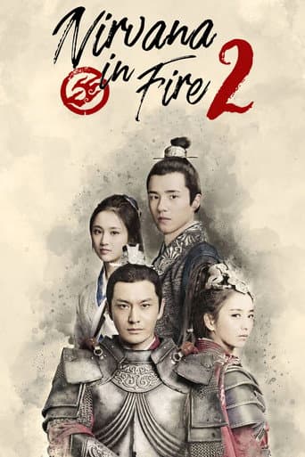 Nirvana in Fire Season 2 poster