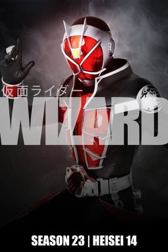 Kamen Rider Season 23 poster