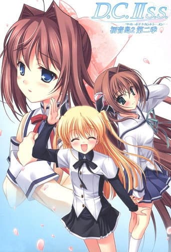 Da Capo Season 4 poster
