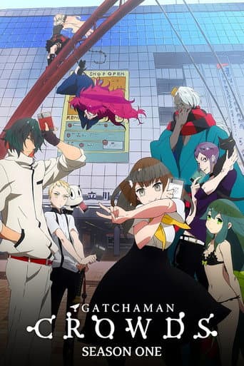 Gatchaman Crowds Season 1 poster