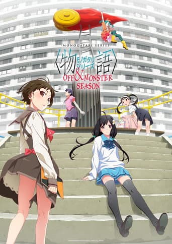 Monogatari Season 5 poster