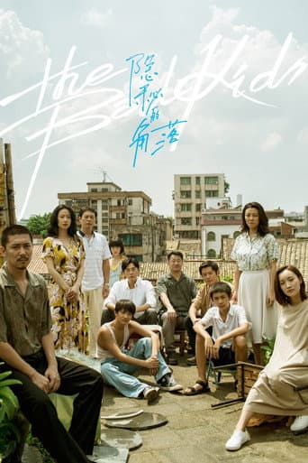The Bad Kids Season 1 poster