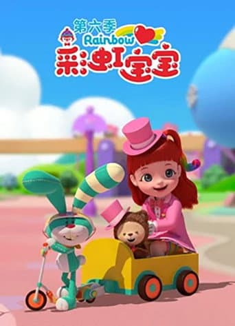Rainbow Ruby Season 6 poster