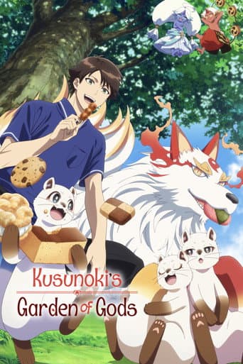 Kusunoki's Garden of Gods Season 1 poster