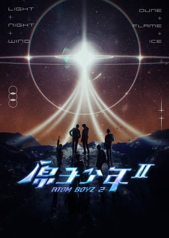 Atom Boyz Season 2 poster