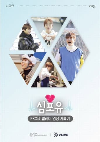 Heart 4 U Season 1 poster