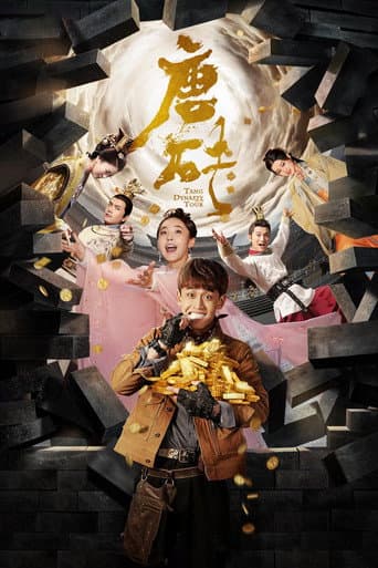 Tang Dynasty Tour Season 1 poster