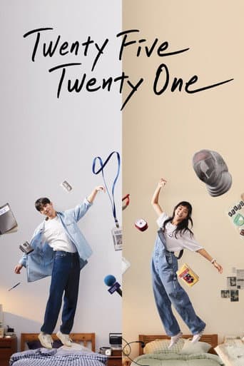 Twenty Five Twenty One Season 1 poster