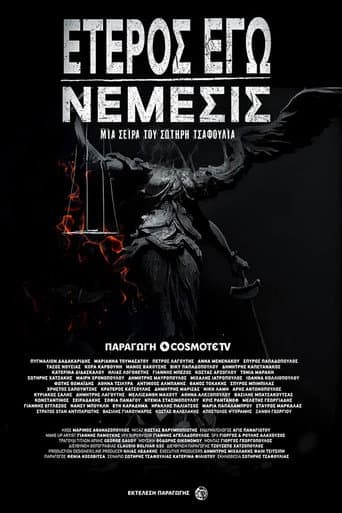 The Other Me Season 3 poster
