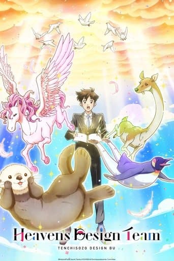 Heaven's Design Team poster