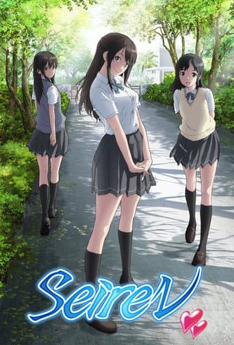 Seiren Season 1 poster