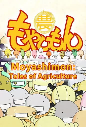 Moyashimon Season 2 poster