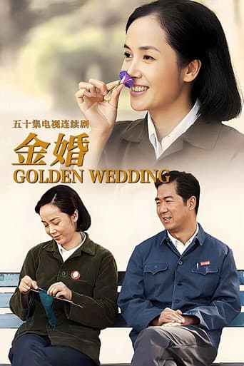 Golden Marriage Season 1 poster