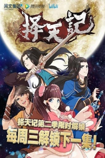 Fighter of the Destiny Season 2 poster