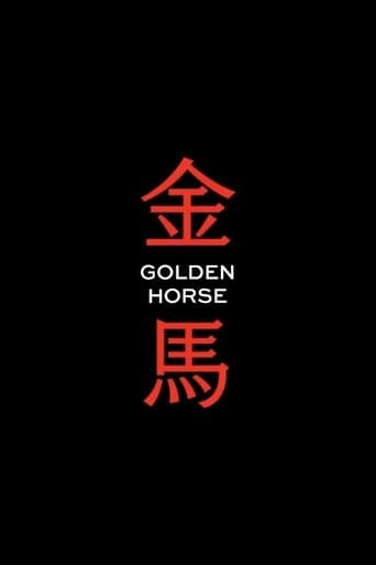 Golden Horse Awards poster
