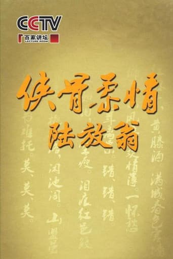 Lecture Room Season 160 poster