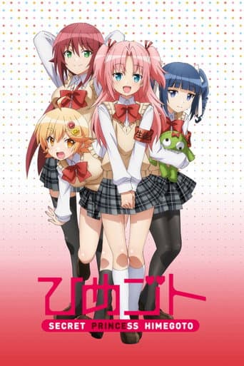 Himegoto Season 1 poster