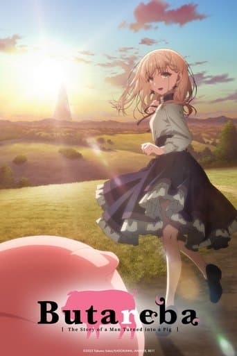 Butareba -The Story of a Man Turned Into a Pig- Season 1 poster