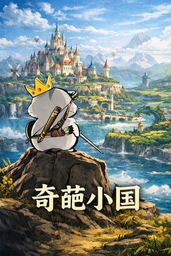 小约翰可汗 Season 2 poster