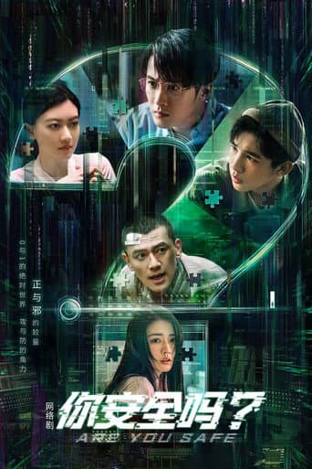 Are You Safe? Season 1 poster