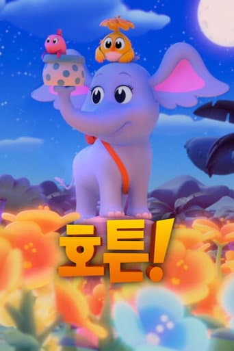 Dr. Seuss's Horton! Season 2 poster