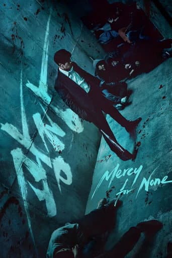 Mercy for None Season 1 poster