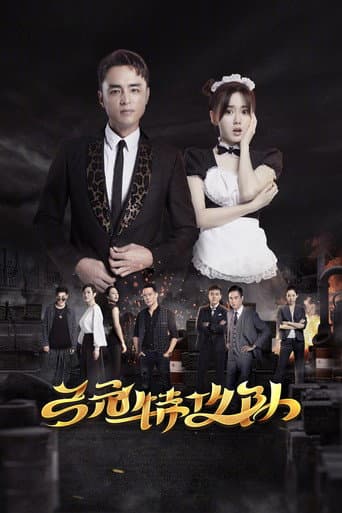 Route poster
