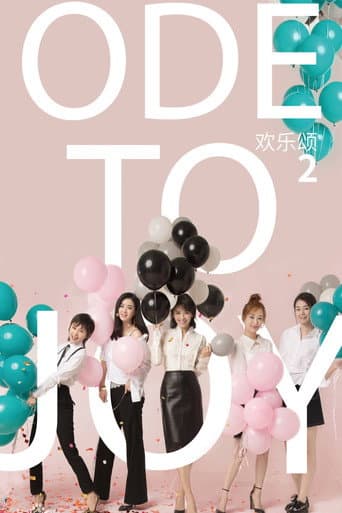 Ode to Joy Season 2 poster