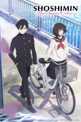 SHOSHIMIN: How to Become Ordinary Season 1 poster