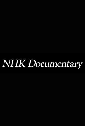 NHK Documentary poster