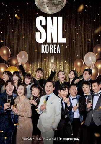 SNL Korea Season 5 poster