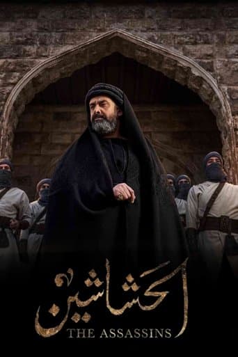 El Hashashin poster