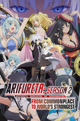 Arifureta: From Commonplace to World's Strongest Season 2 poster