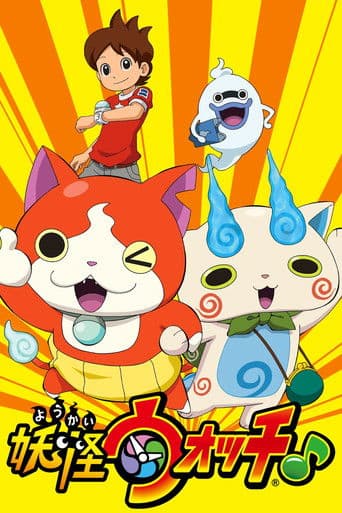 Yo-kai Watch ♪ Season 1 poster