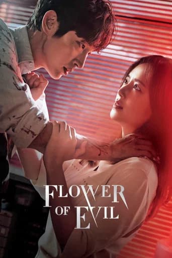 Flower of Evil Season 1 poster