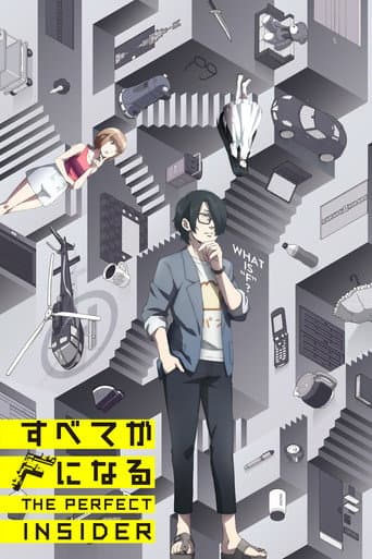 The Perfect Insider Season 1 poster