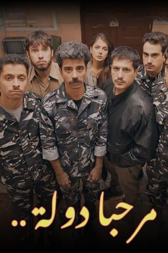 Hello Country poster