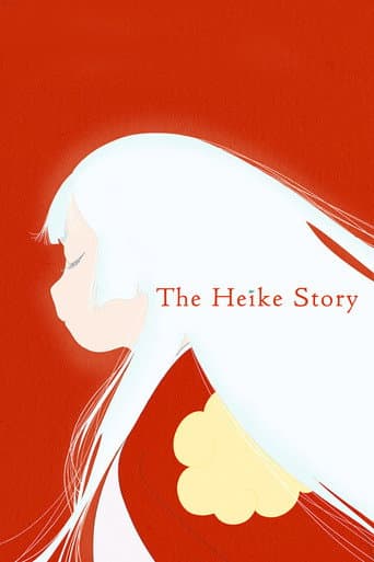 The Heike Story Season 1 poster