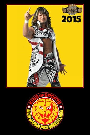 New Japan Pro Wrestling Season 44 poster