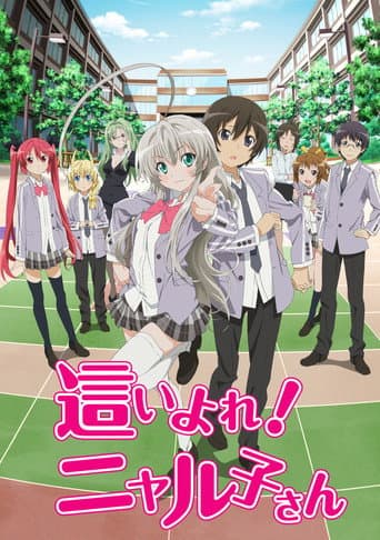 Nyaruko: Crawling with Love! Season 1 poster