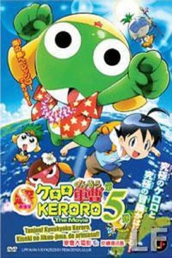 Sgt. Frog Season 5 poster