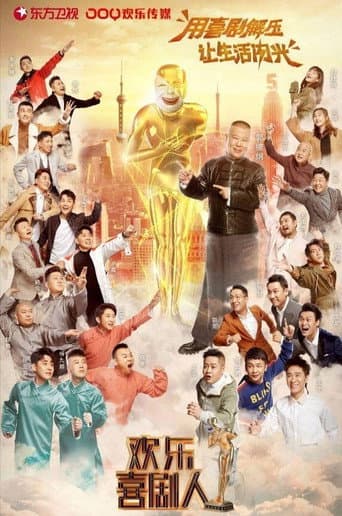 Joyful Comedians Season 5 poster