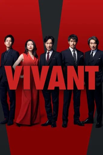 Vivant Season 1 poster